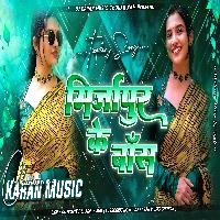 Mirzapur Ke Boss Dj Remix Song Hard Bass Mix Dj Karan Music Mafiya